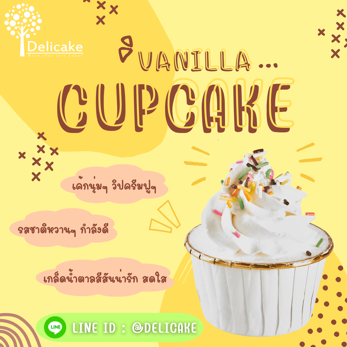 Snack Box เมนูแนะนำ คัพเค้กวานิลลา 