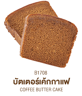 บัตเตอร์เค้กกาแฟ บัตเตอร์เค้กกาแฟ
