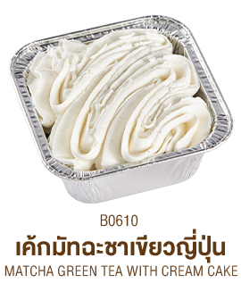 เค้กมัทฉะชาเขียวญี่ปุ่น เค้กมัทฉะชาเขียวญี่ปุ่น