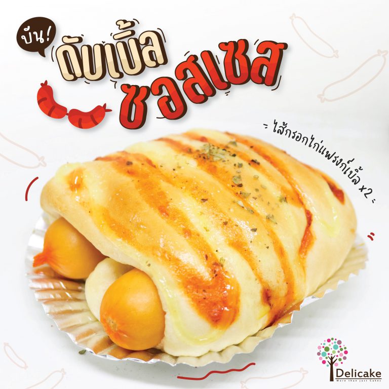 เรดเวลเวดบราวนี่ชีส