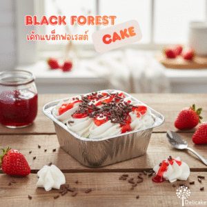 Snack Box เมนูแนะนำ เค้กแบล็กฟอเรสต์